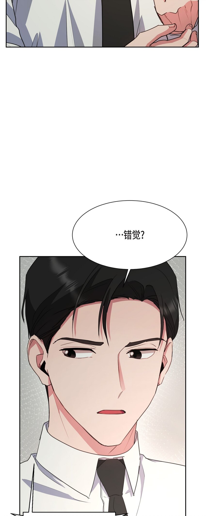 59 我是不会如你所愿的(1/2)-第59话