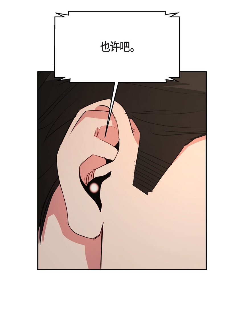 59 我是不会如你所愿的(1/2)-第59话