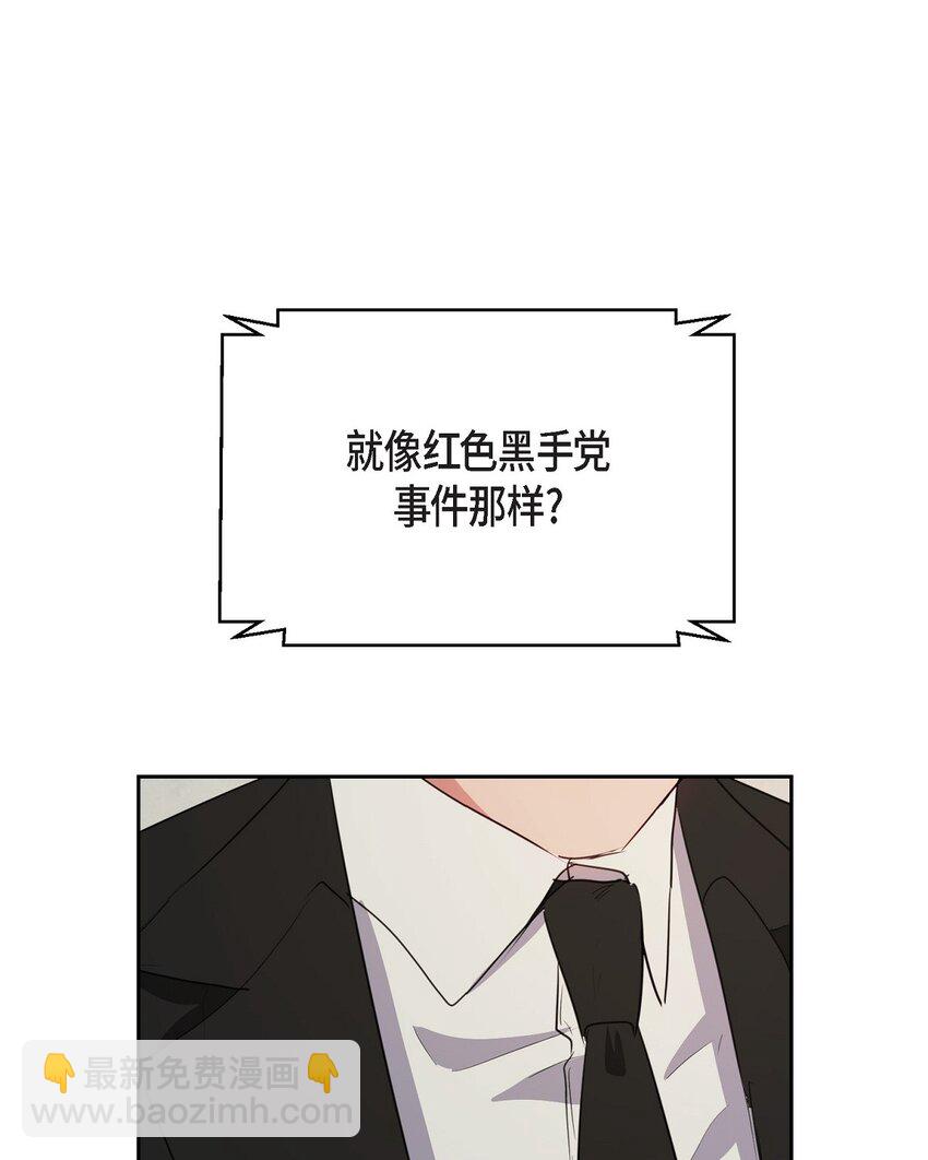 59 我是不会如你所愿的(1/2)-第59话