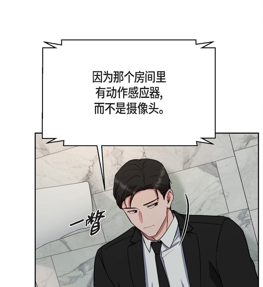 59 我是不会如你所愿的(1/2)-第59话