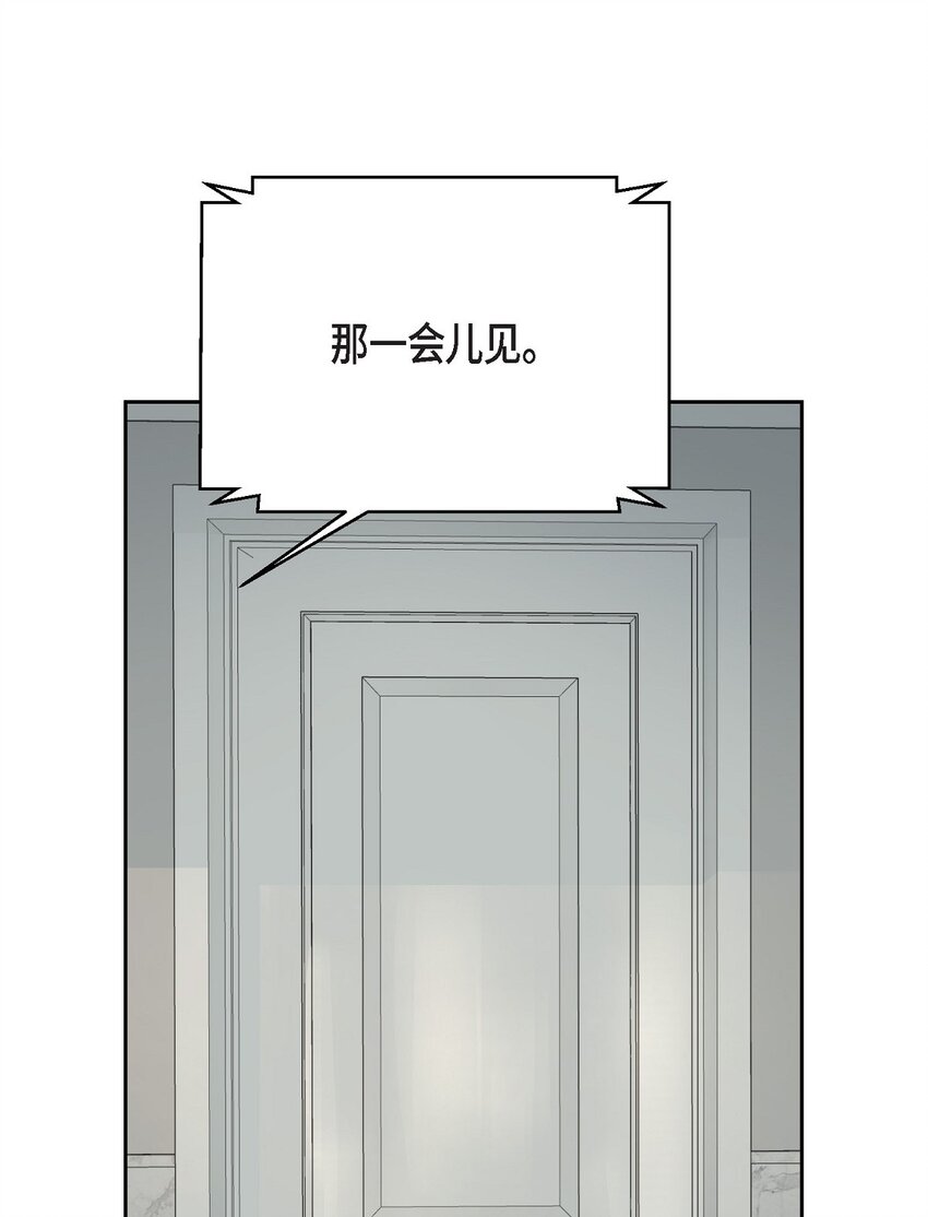 59 我是不会如你所愿的(1/2)-第59话