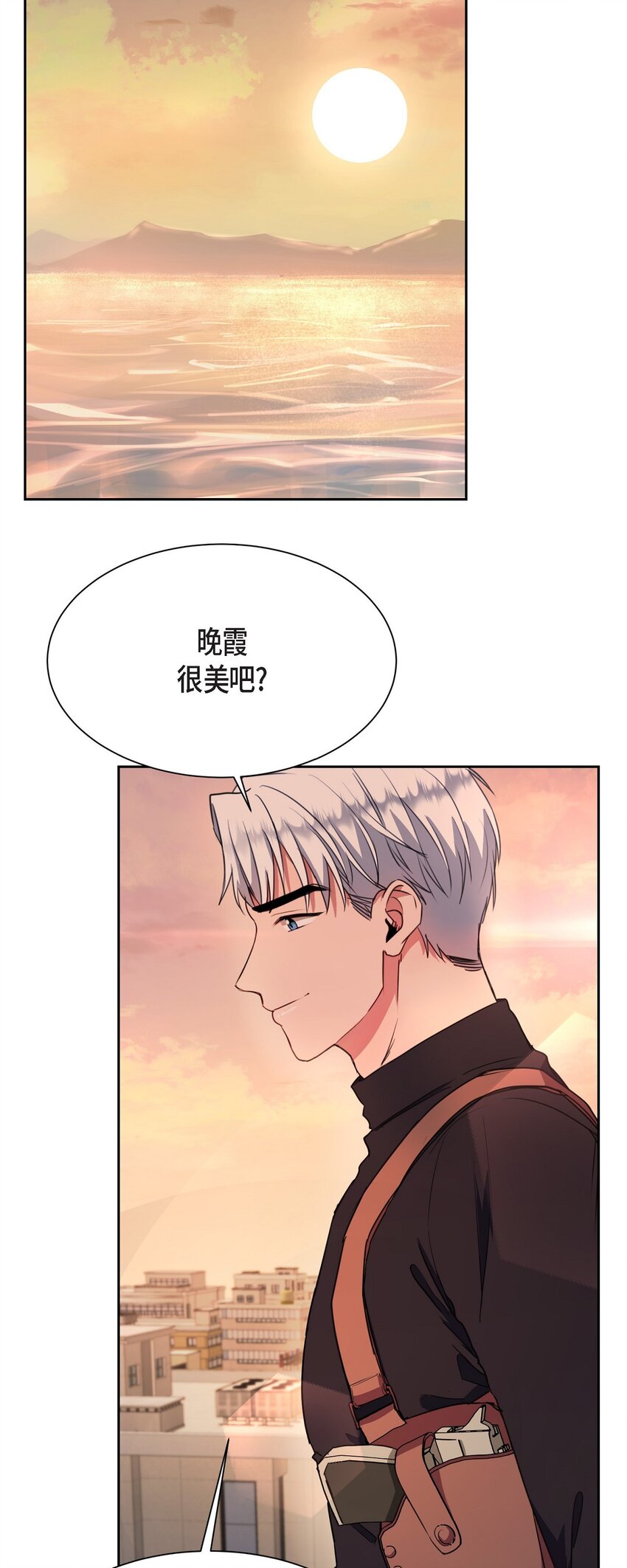 59 我是不会如你所愿的(1/2)-第59话