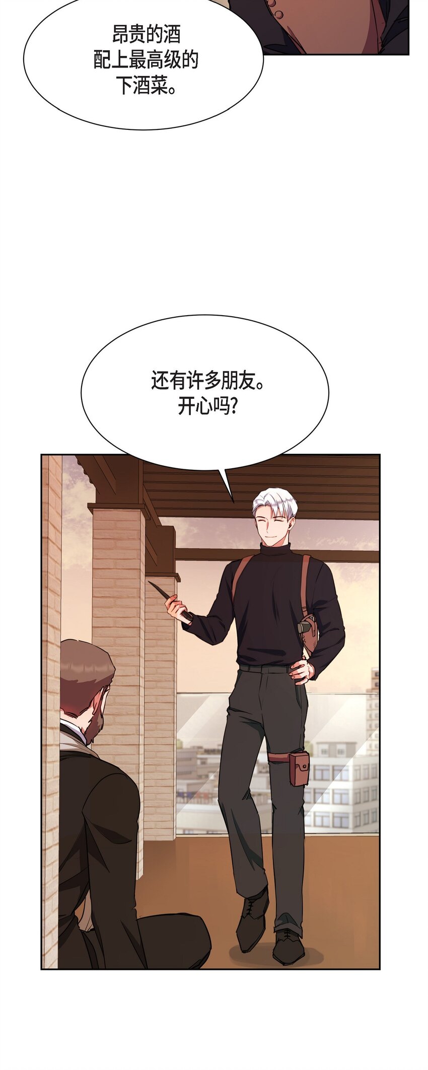 59 我是不会如你所愿的(1/2)-第59话