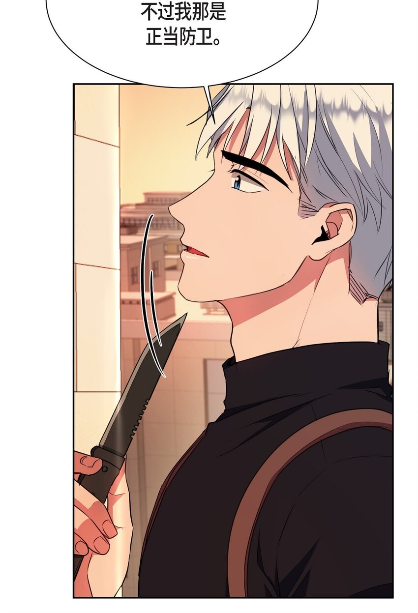 59 我是不会如你所愿的(1/2)-第59话