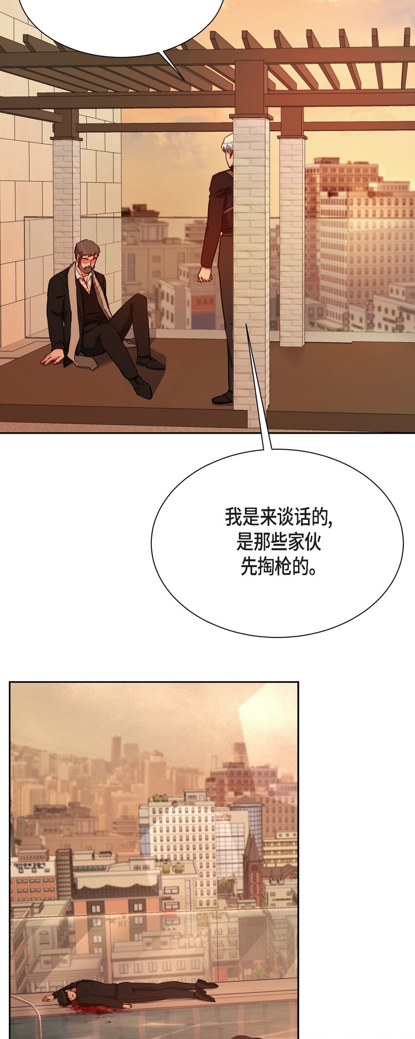 59 我是不会如你所愿的(1/2)-第59话