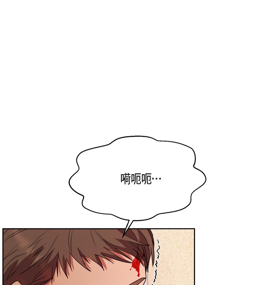 59 我是不会如你所愿的(1/2)-第59话