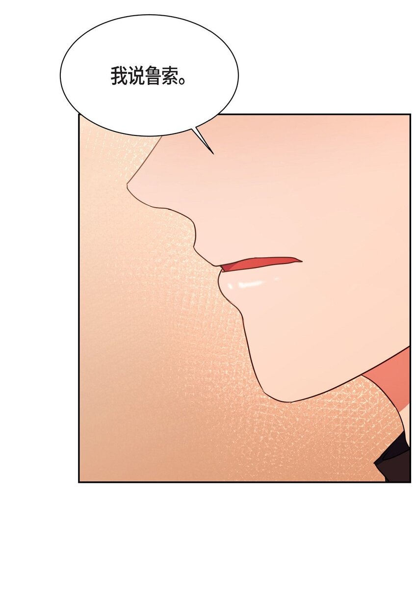 59 我是不会如你所愿的(1/2)-第59话