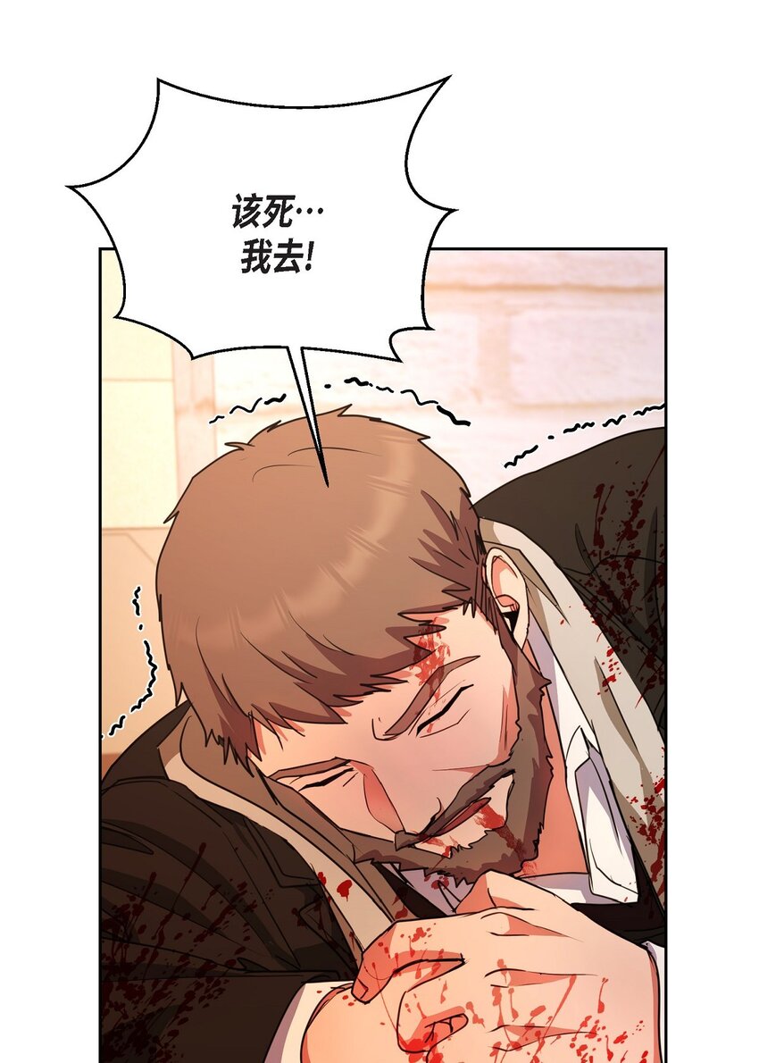 59 我是不会如你所愿的(1/2)-第59话