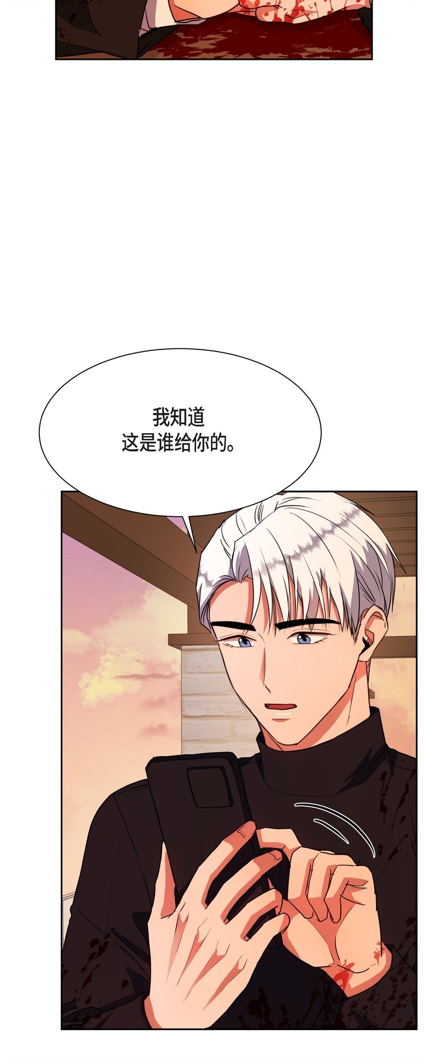 59 我是不会如你所愿的(1/2)-第59话