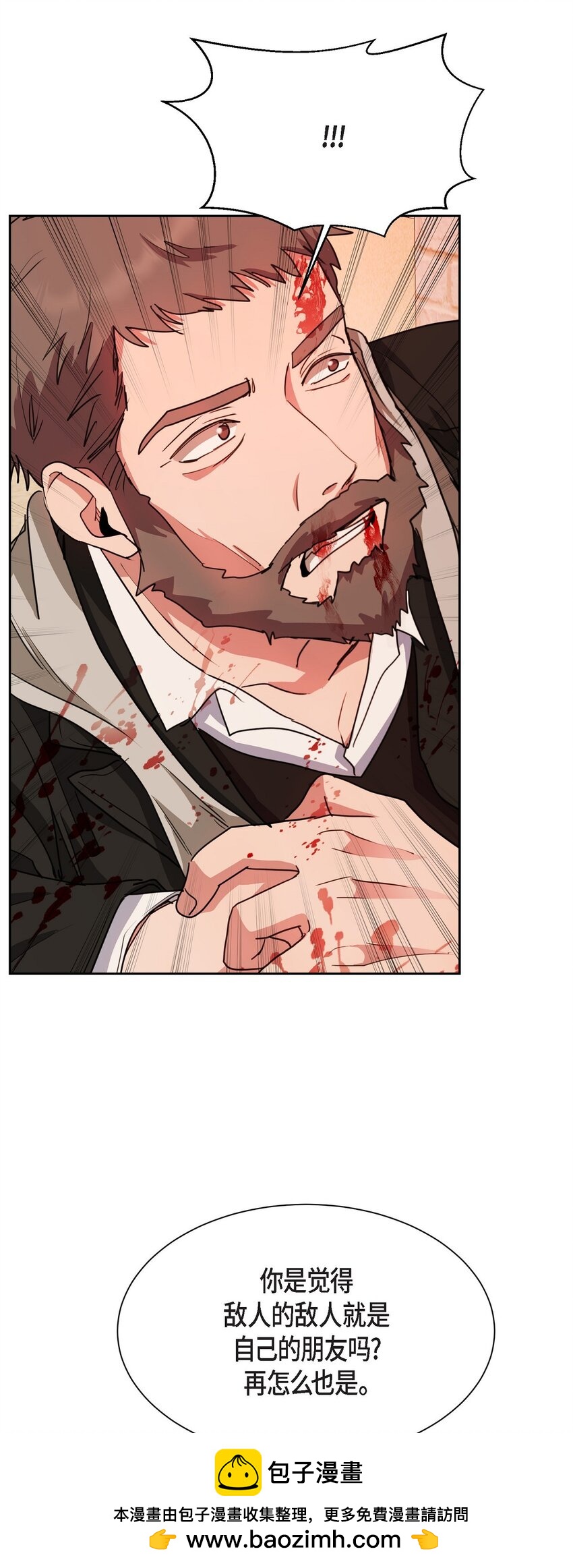 59 我是不会如你所愿的(1/2)-第59话