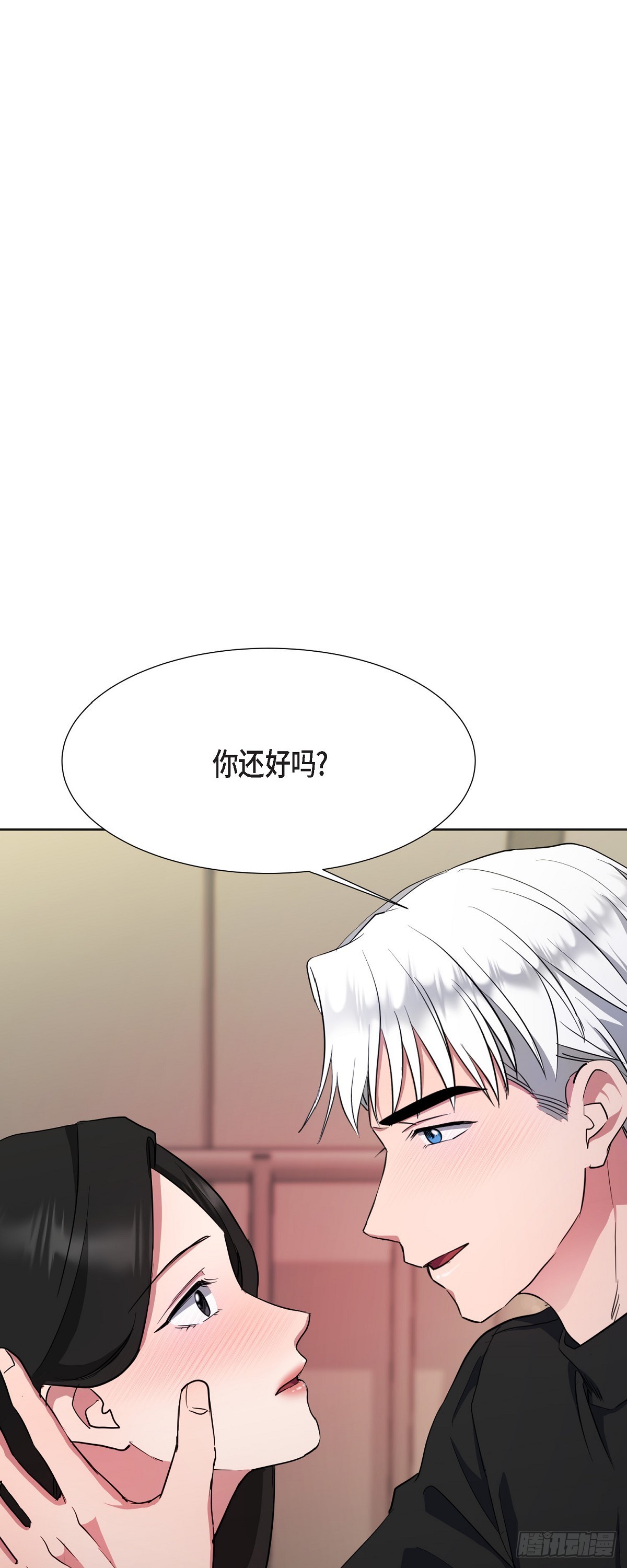 006 今天是圣诞节(1/2)-第7话