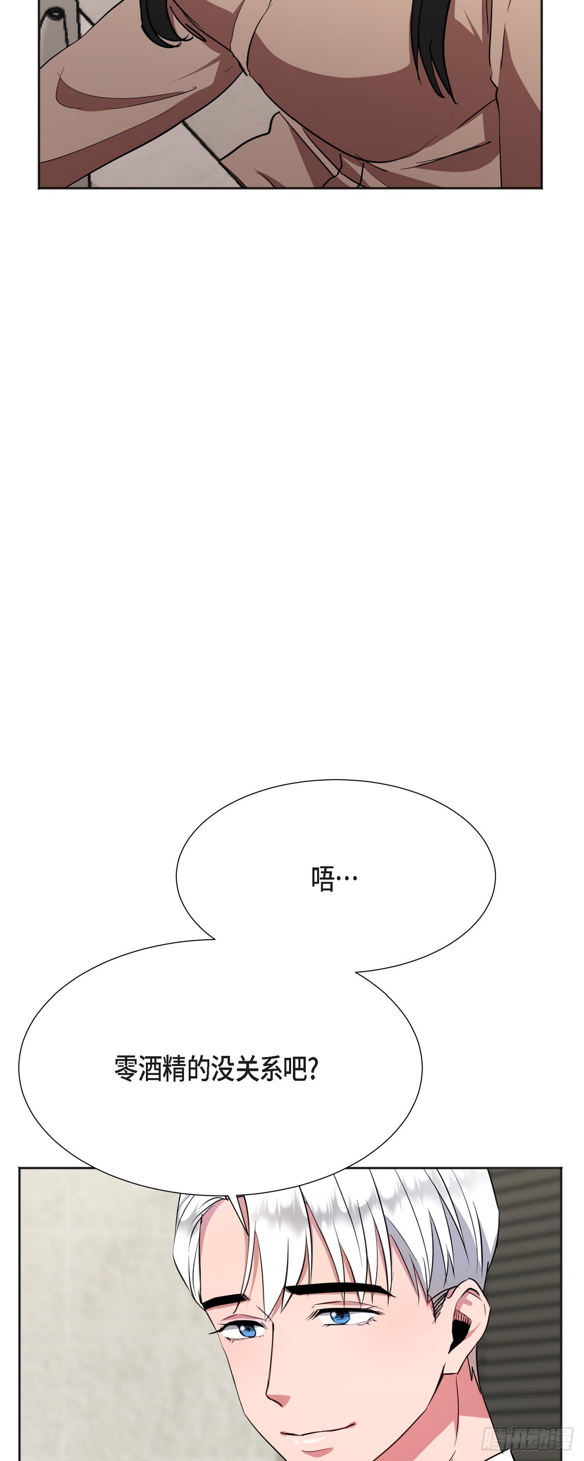 006 今天是圣诞节(1/2)-第7话