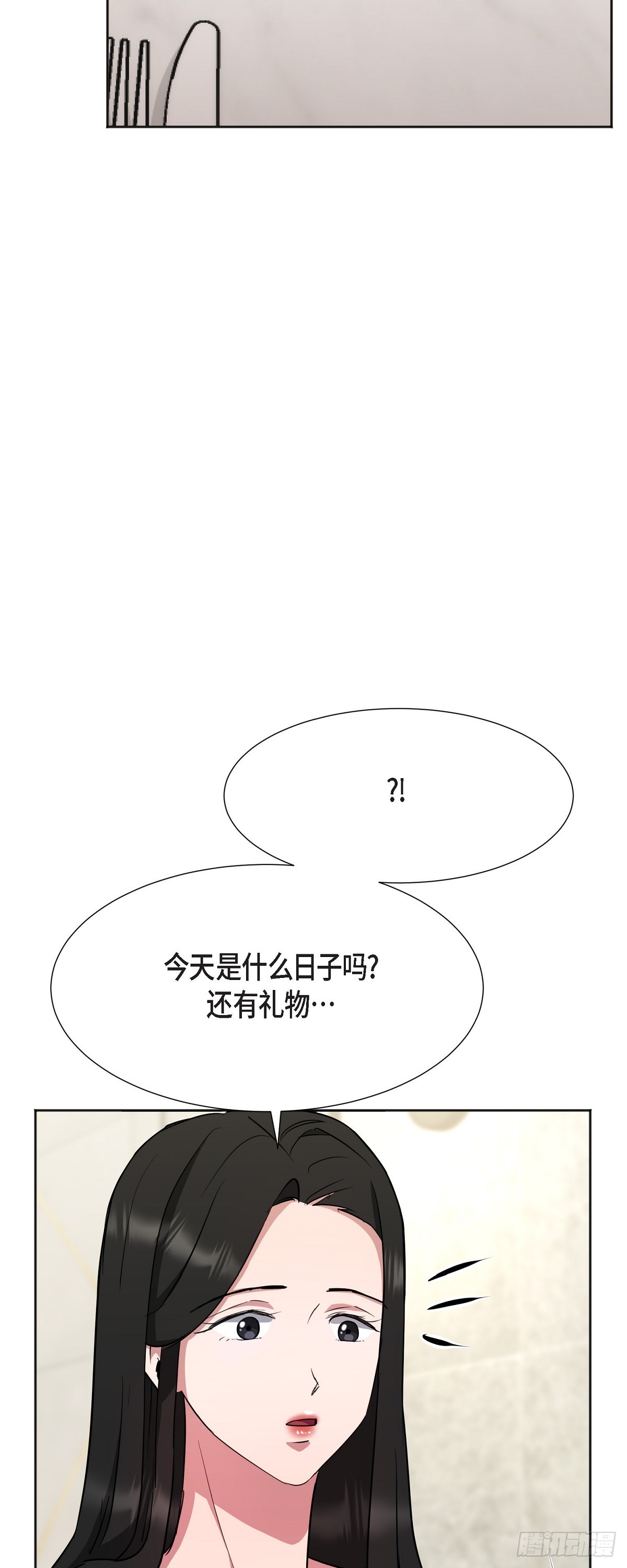 006 今天是圣诞节(1/2)-第7话