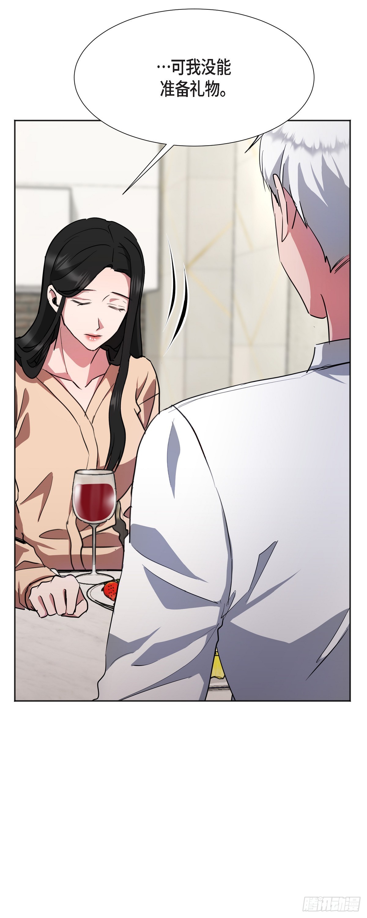 006 今天是圣诞节(1/2)-第7话