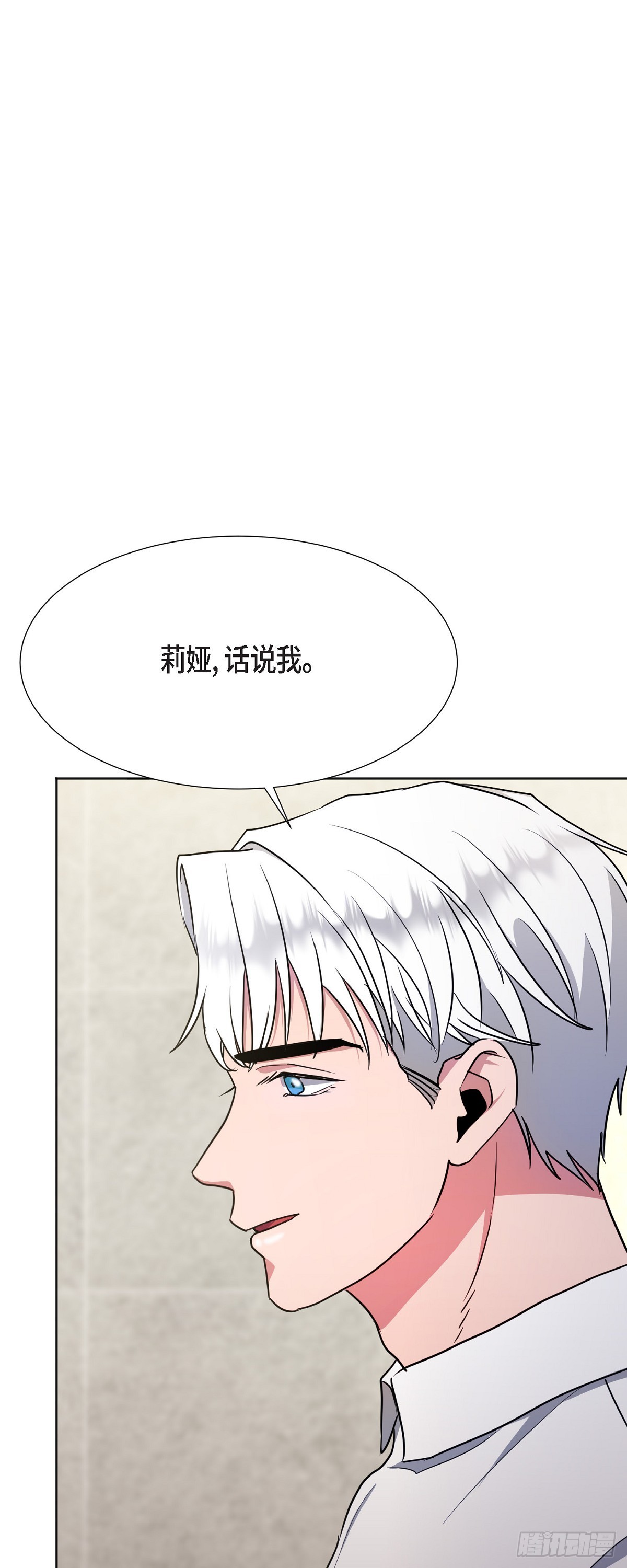 006 今天是圣诞节(1/2)-第7话