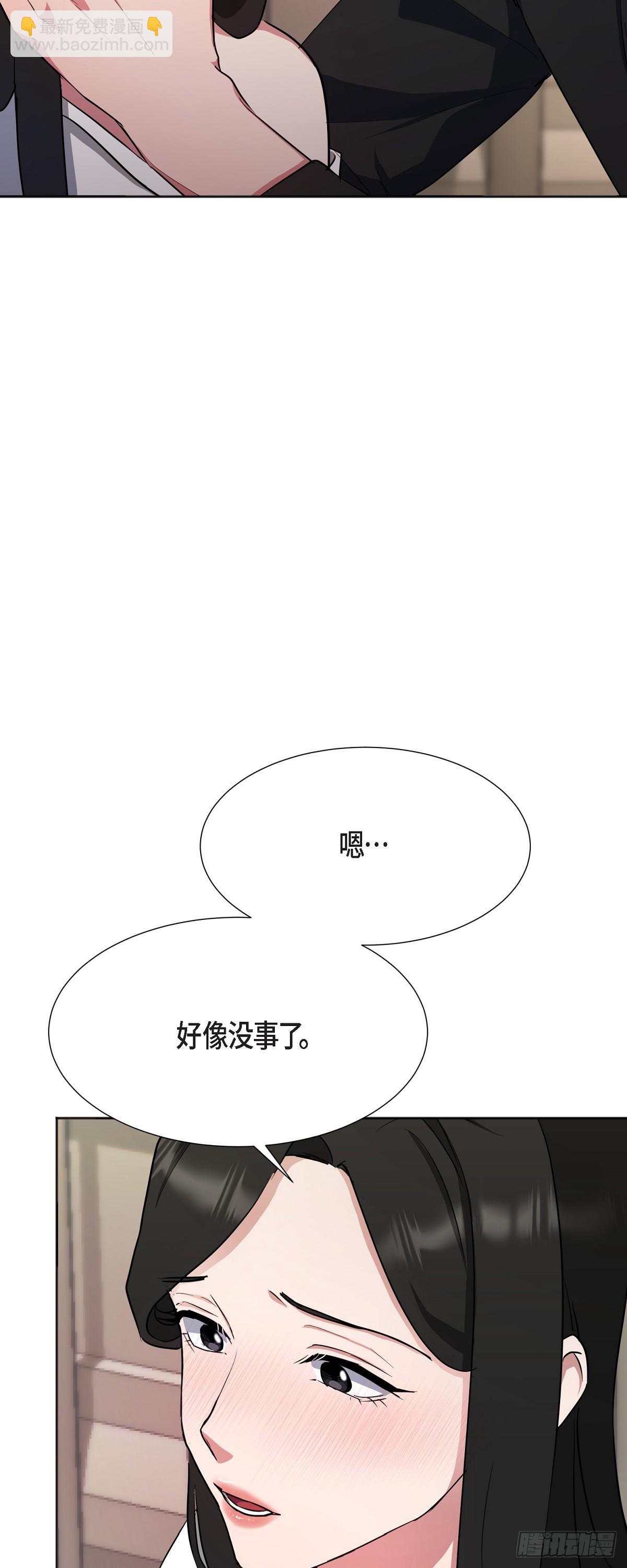 006 今天是圣诞节(1/2)-第7话