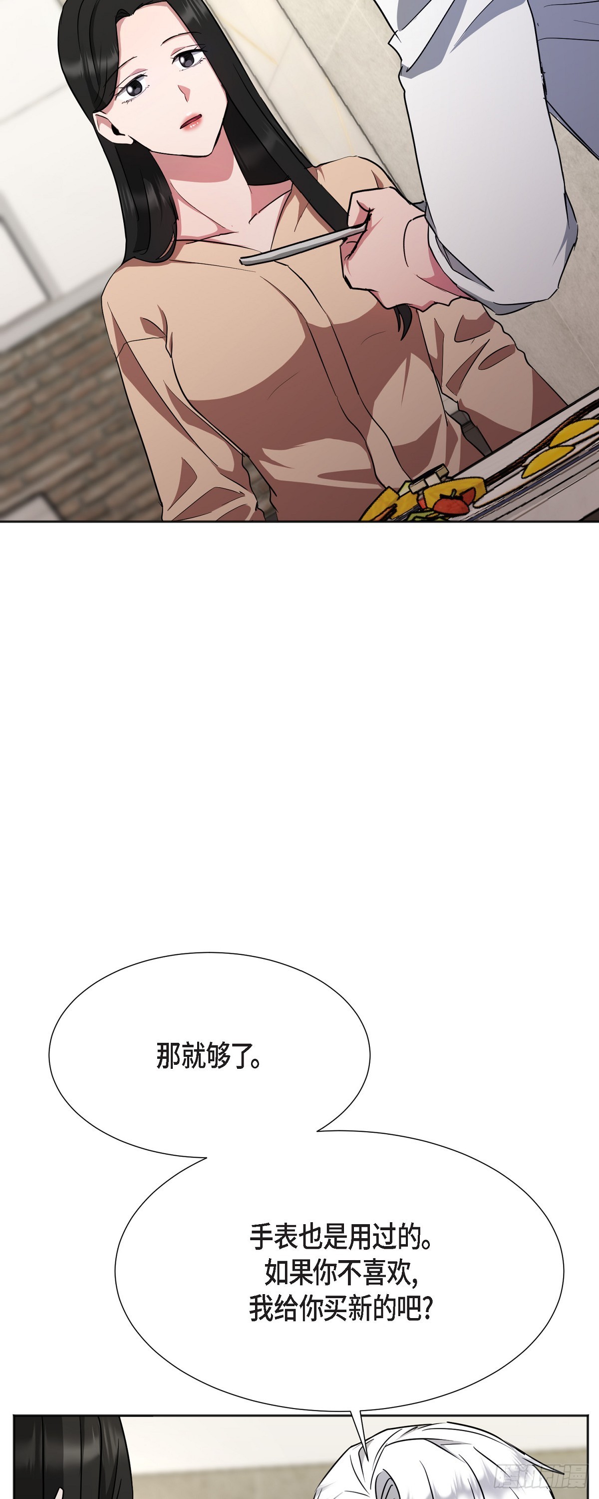 006 今天是圣诞节(1/2)-第7话