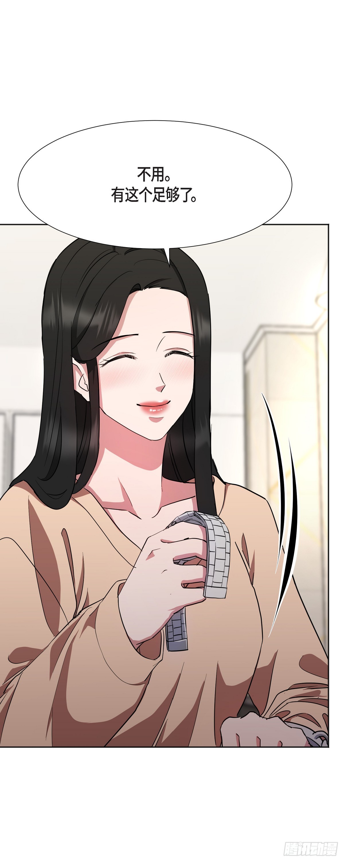 006 今天是圣诞节(1/2)-第7话