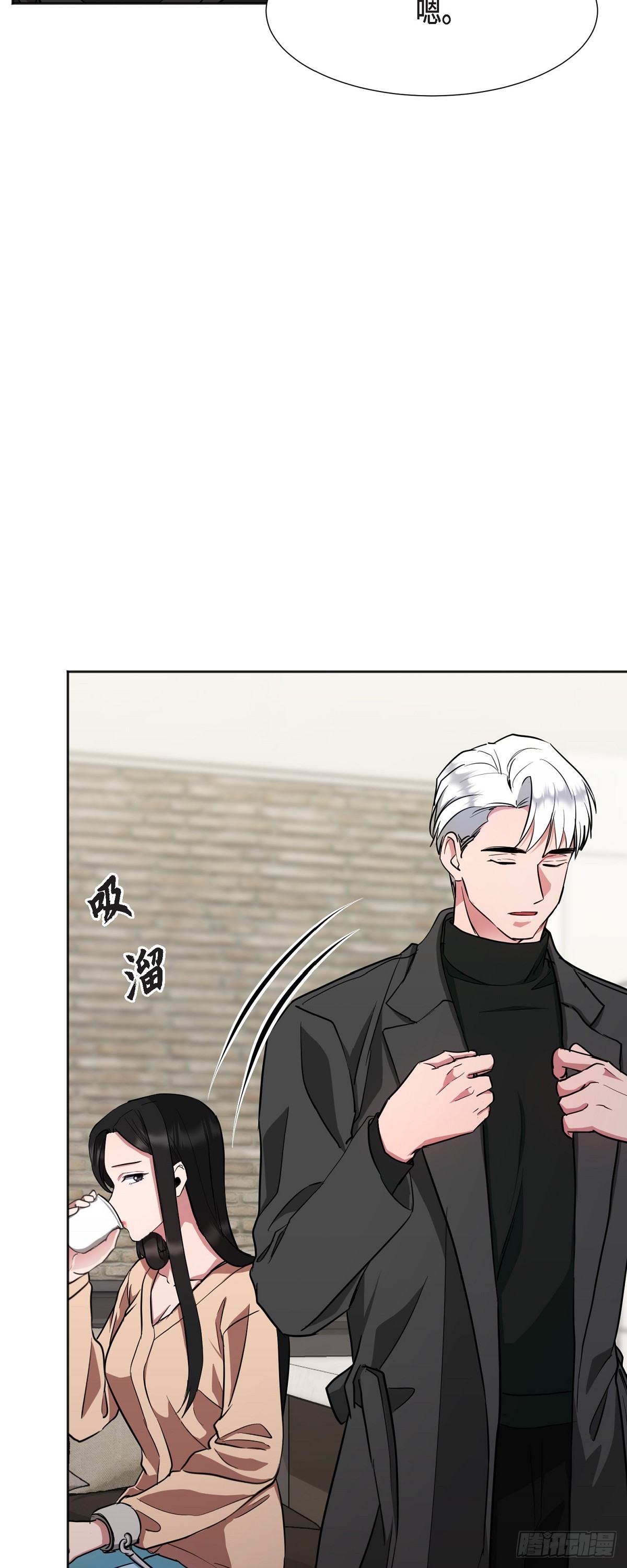 006 今天是圣诞节(1/2)-第7话