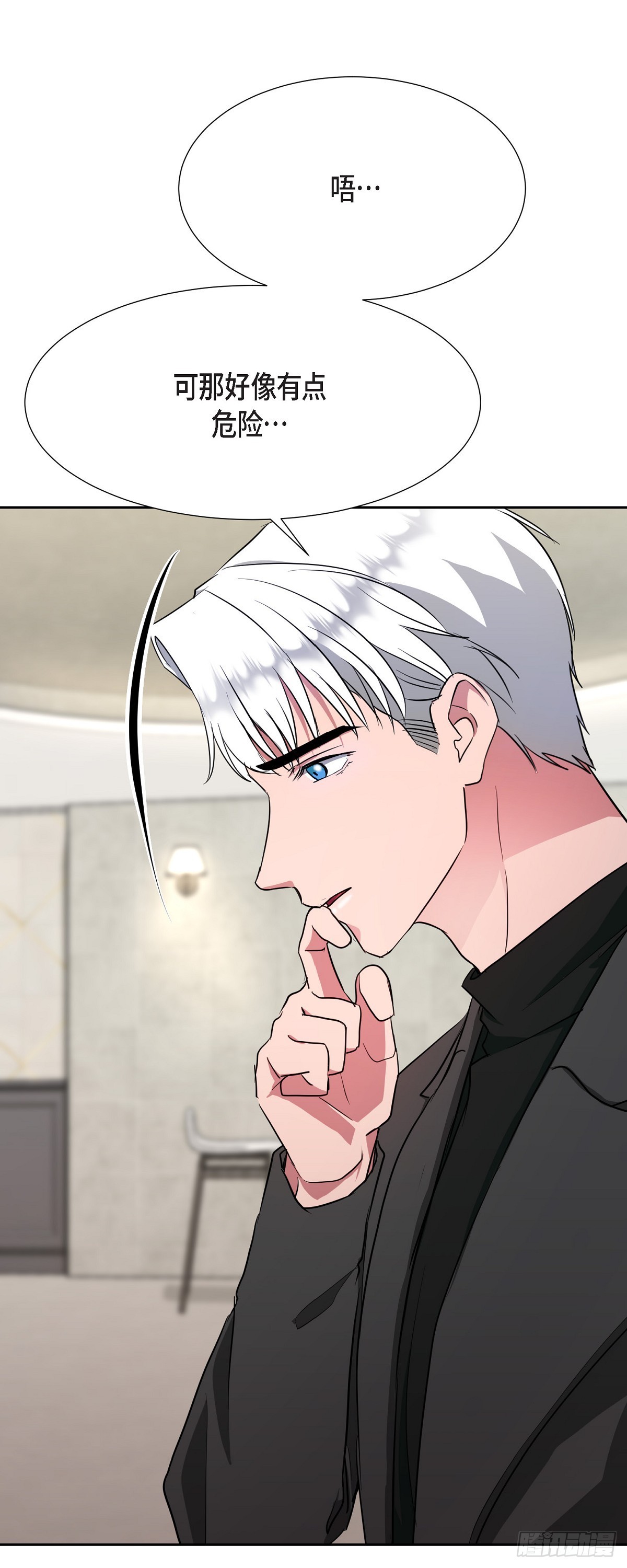 006 今天是圣诞节(1/2)-第7话