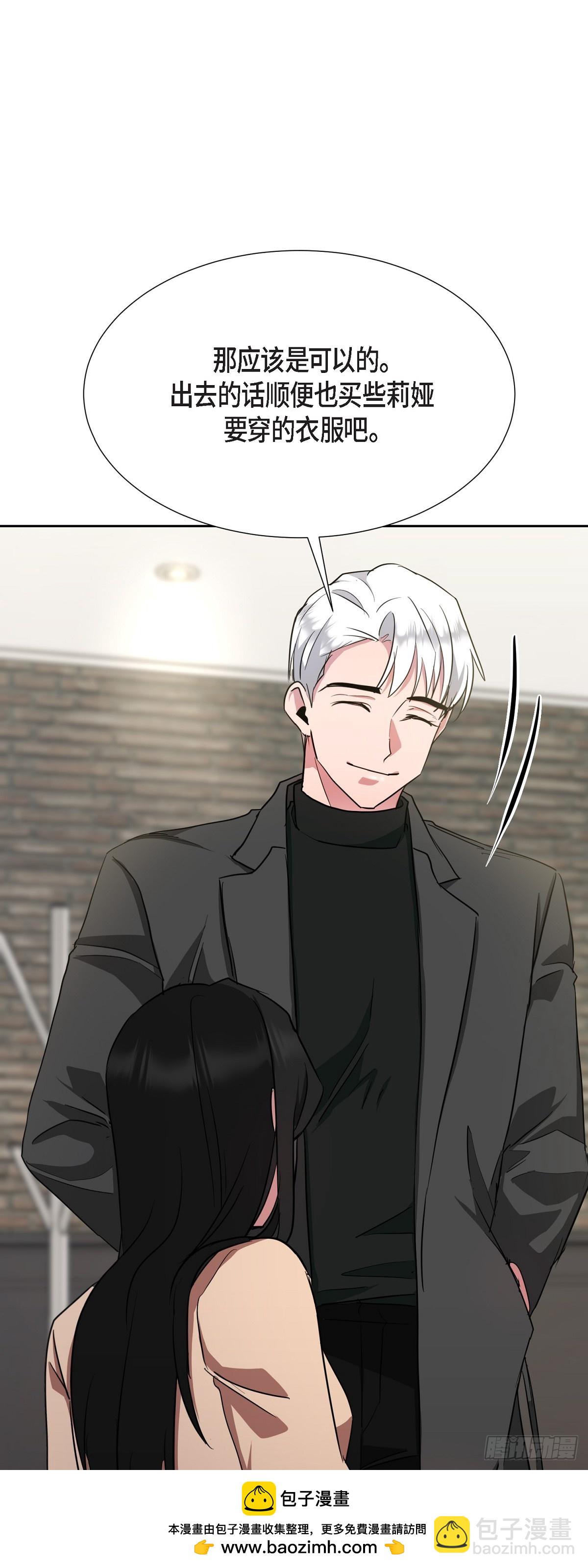 006 今天是圣诞节(1/2)-第7话