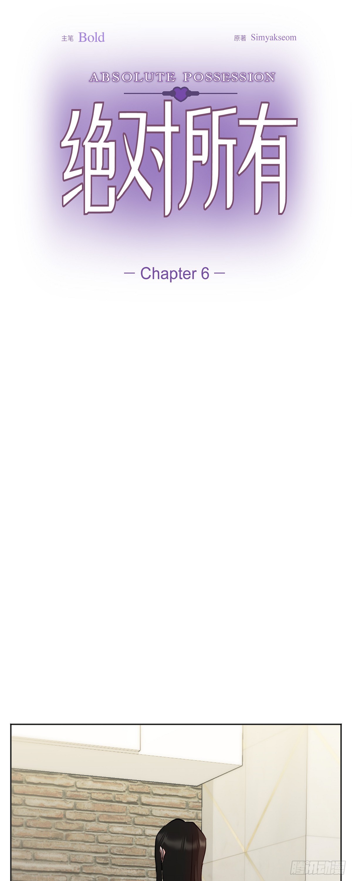 006 今天是圣诞节(1/2)-第7话