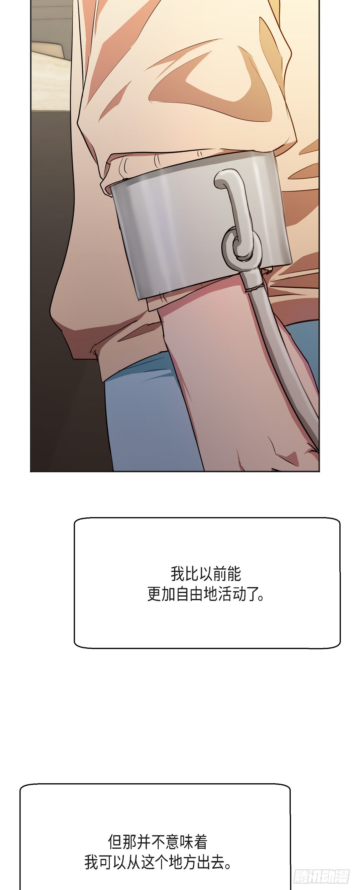 006 今天是圣诞节(1/2)-第7话