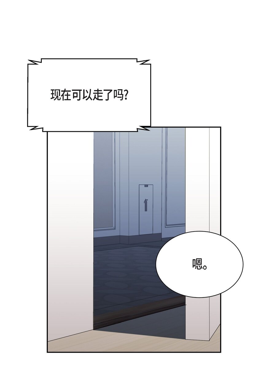 61 所有事情的元凶(1/2)-第61话