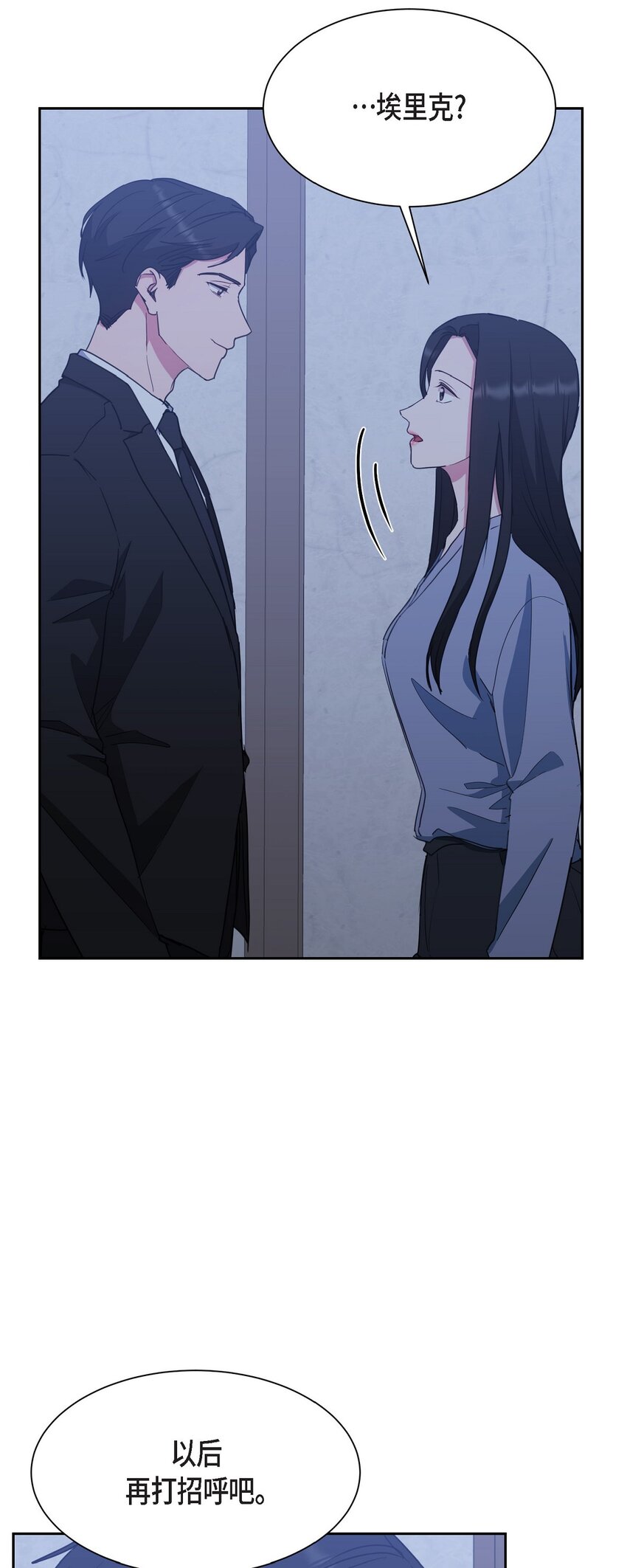 61 所有事情的元凶(1/2)-第61话