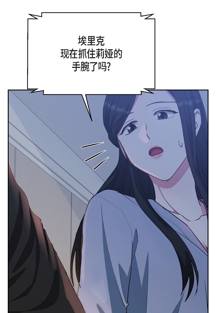 61 所有事情的元凶(1/2)-第61话