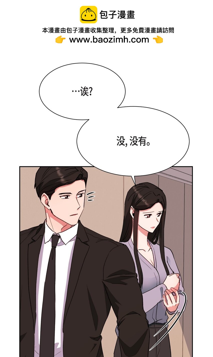 61 所有事情的元凶(1/2)-第61话