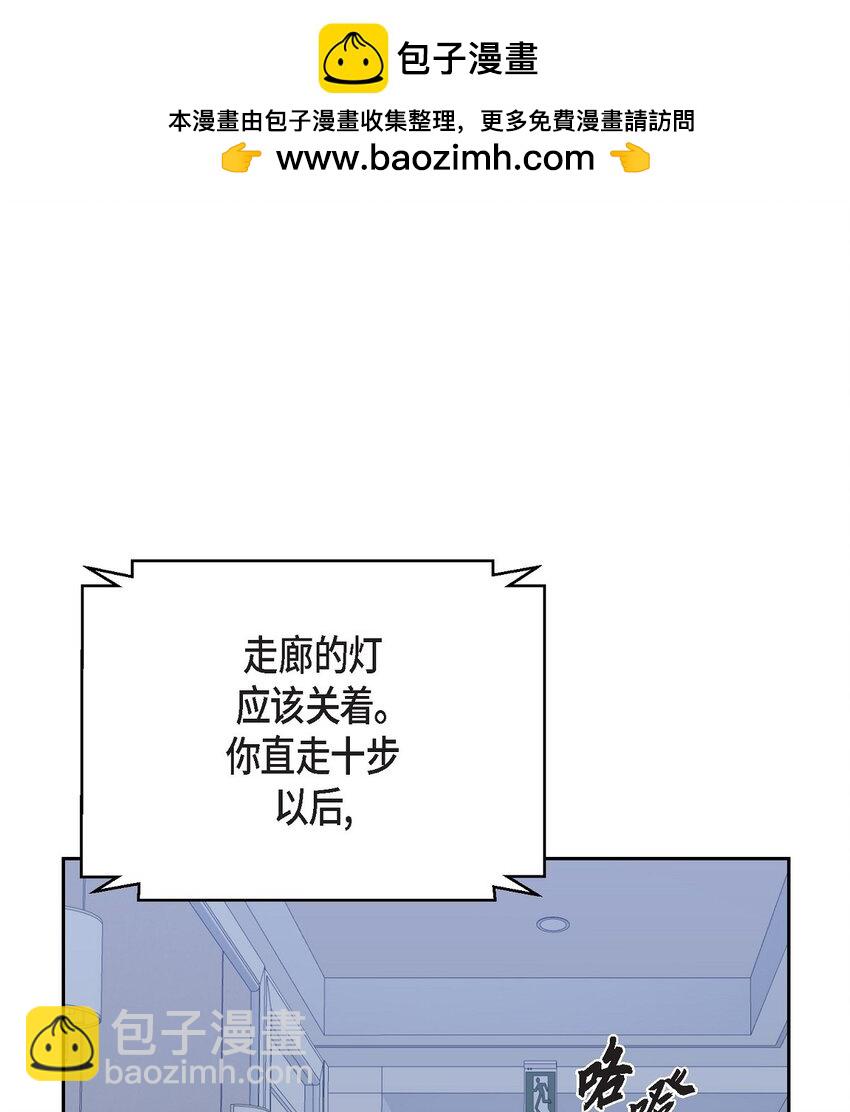 61 所有事情的元凶(1/2)-第61话