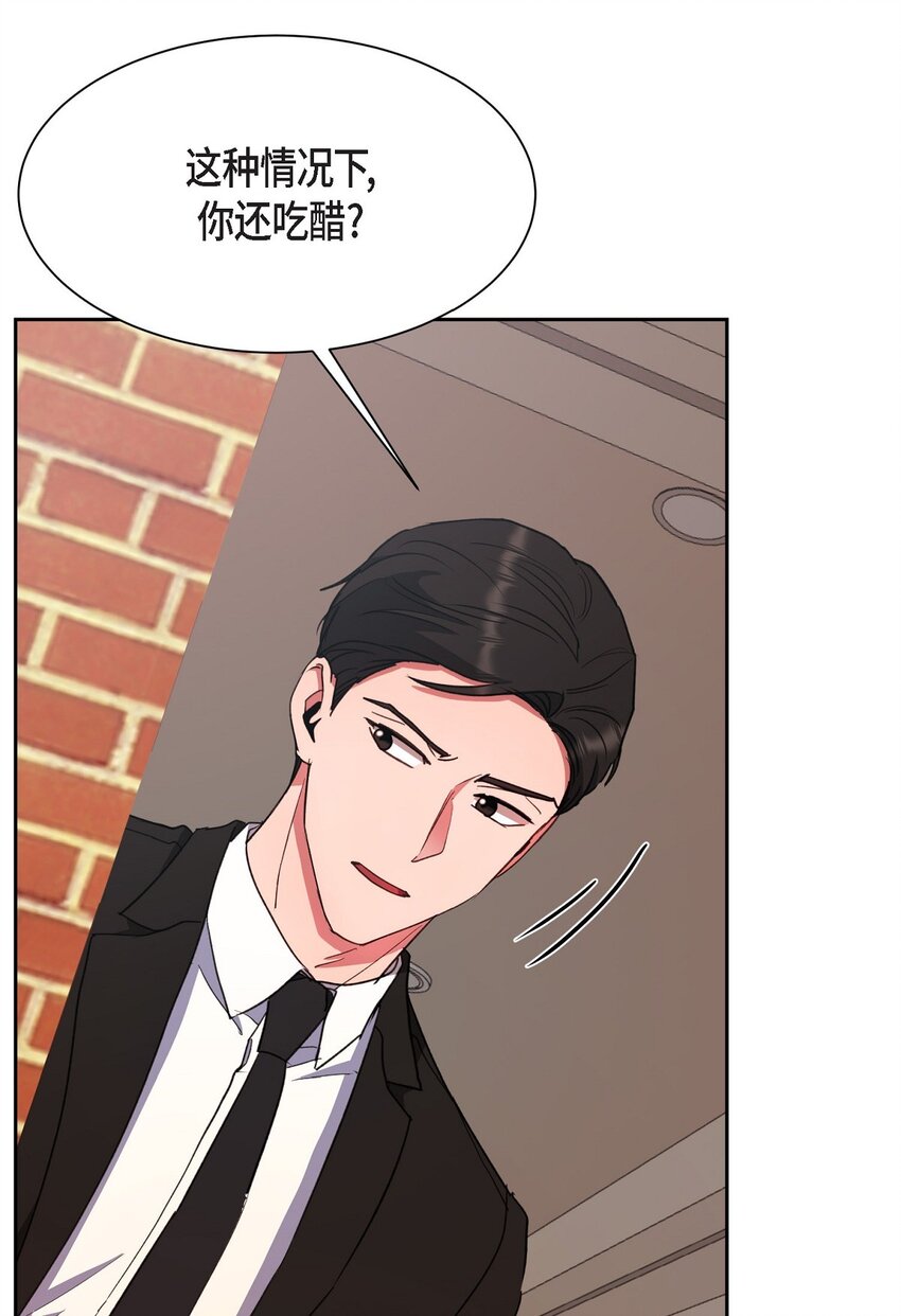 61 所有事情的元凶(1/2)-第61话