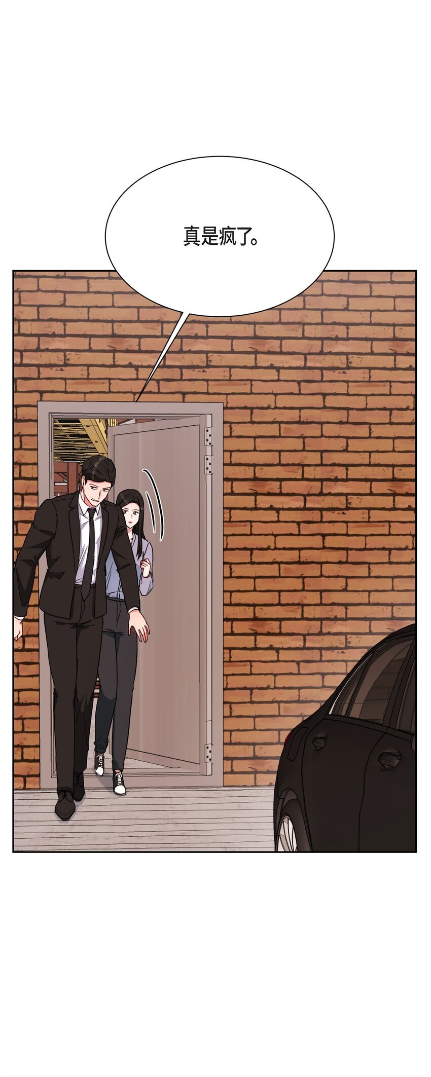 61 所有事情的元凶(1/2)-第61话