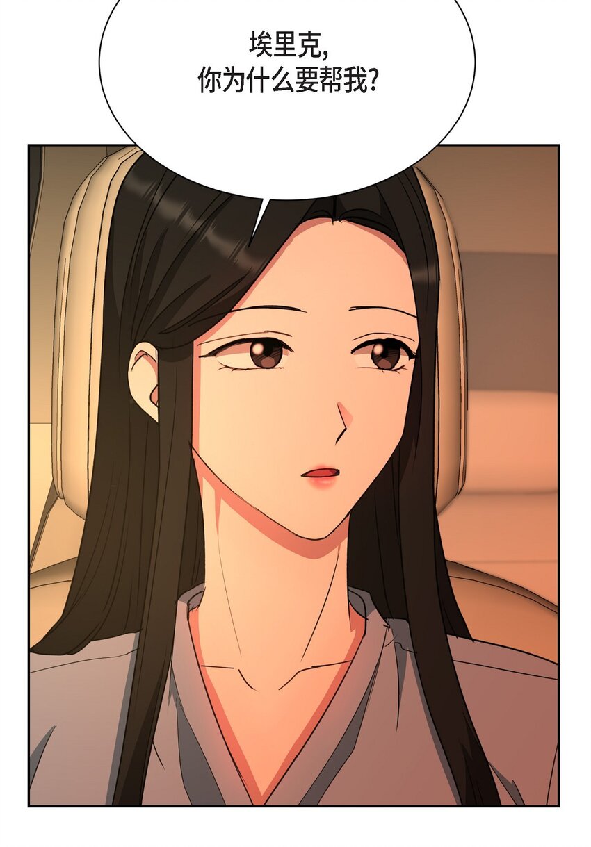 61 所有事情的元凶(1/2)-第61话