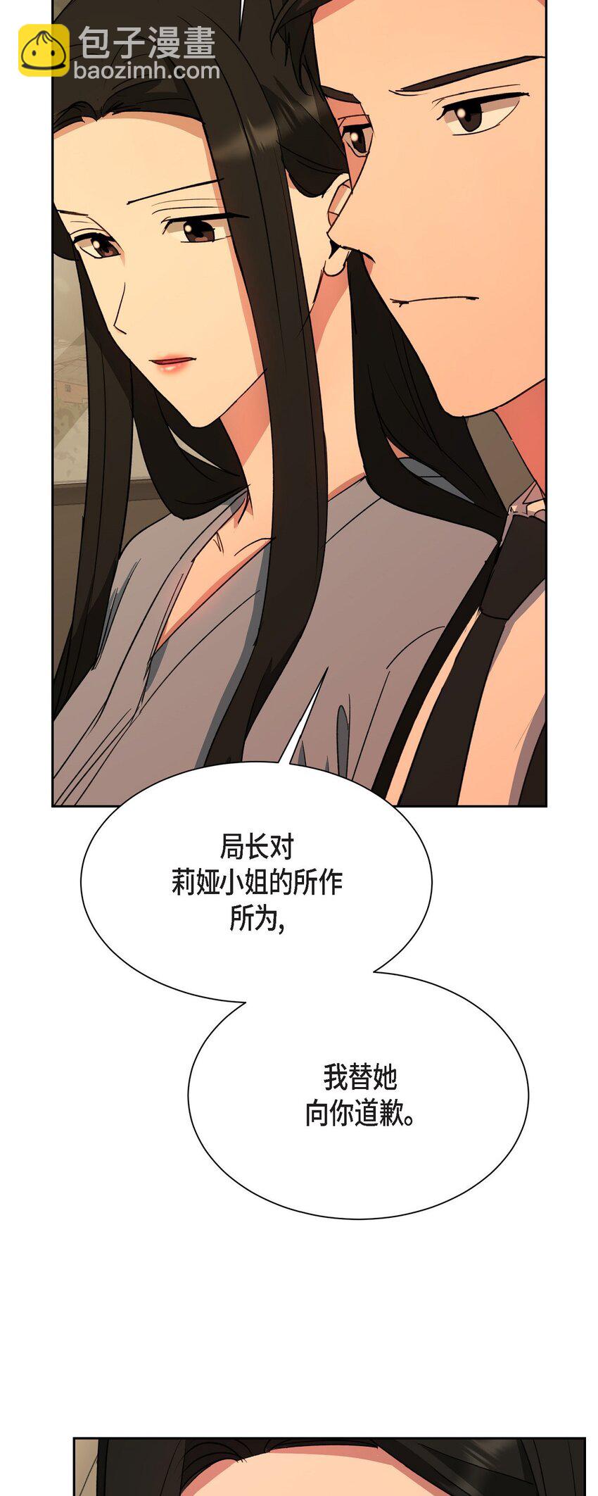 61 所有事情的元凶(1/2)-第61话