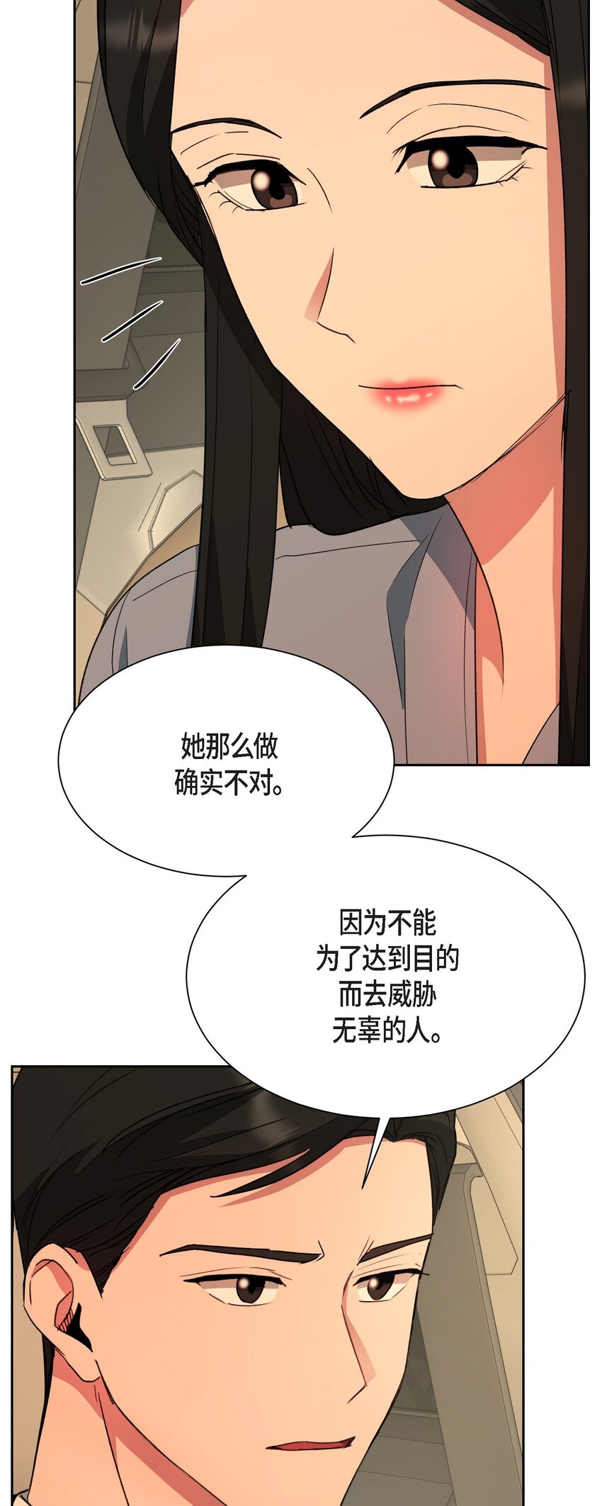 61 所有事情的元凶(1/2)-第61话