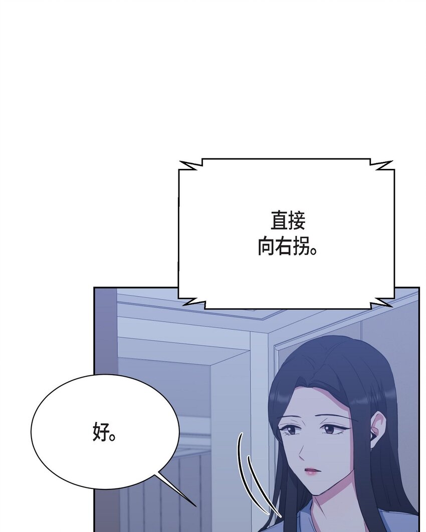 61 所有事情的元凶(1/2)-第61话