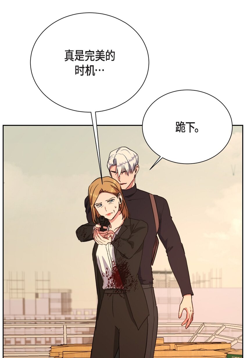 63 真是完美的时机(1/2)-第63话