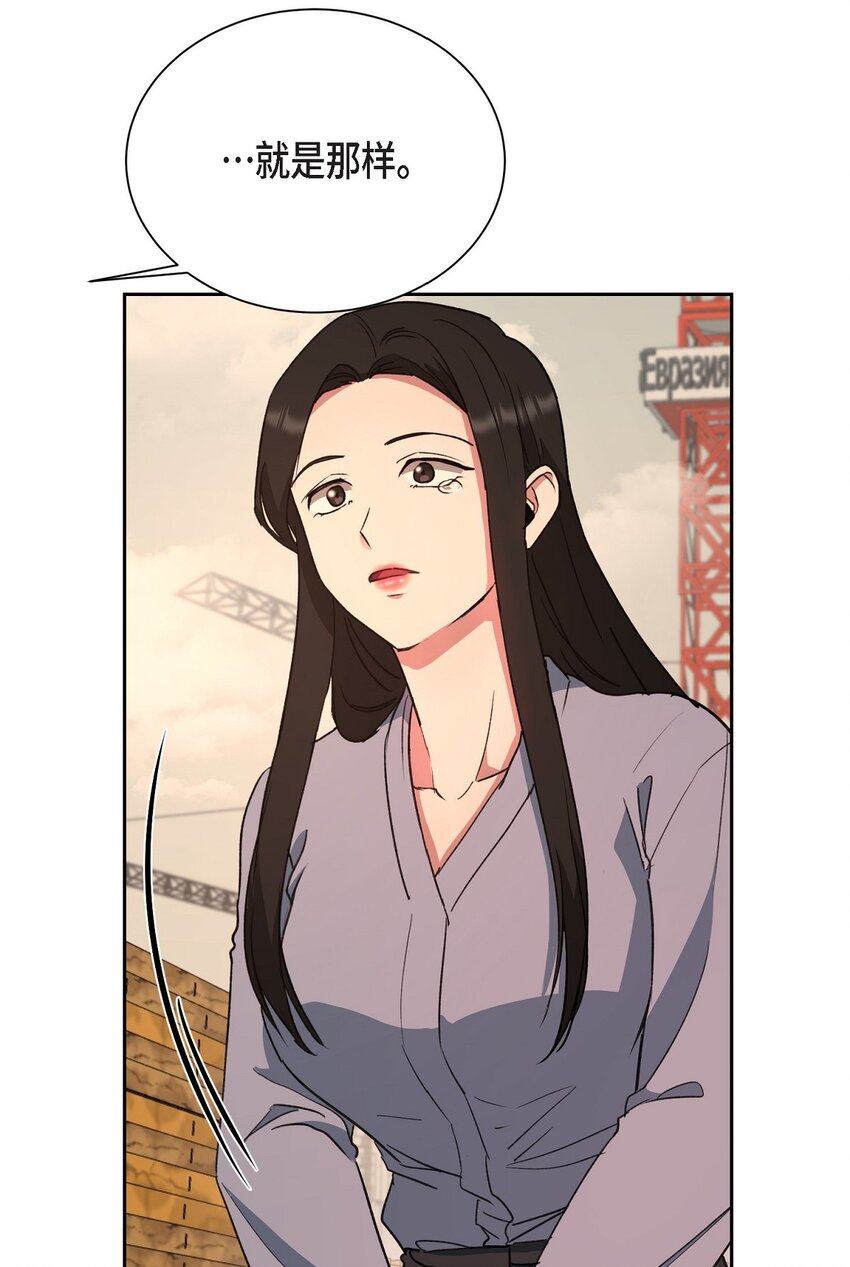 63 真是完美的时机(1/2)-第63话