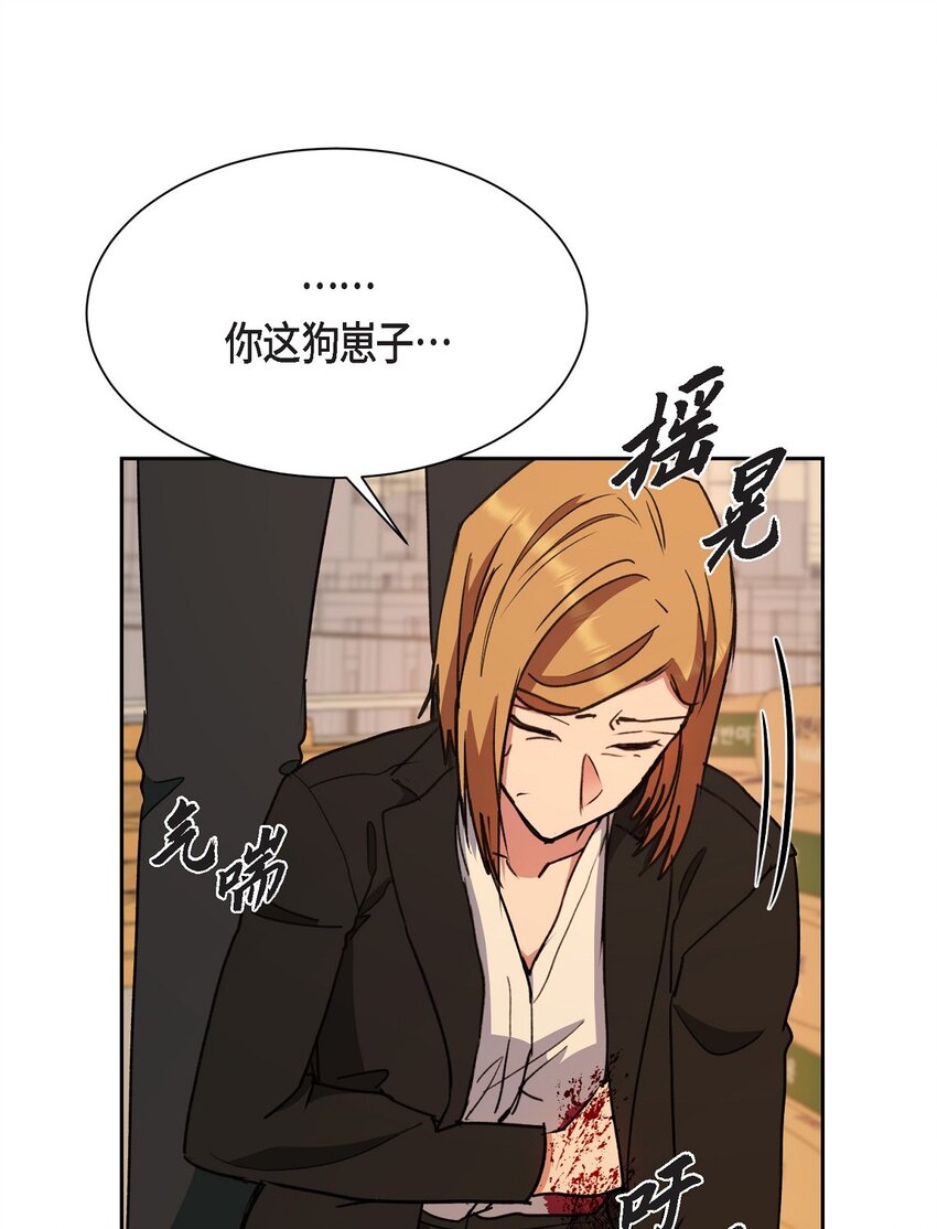 63 真是完美的时机(1/2)-第63话