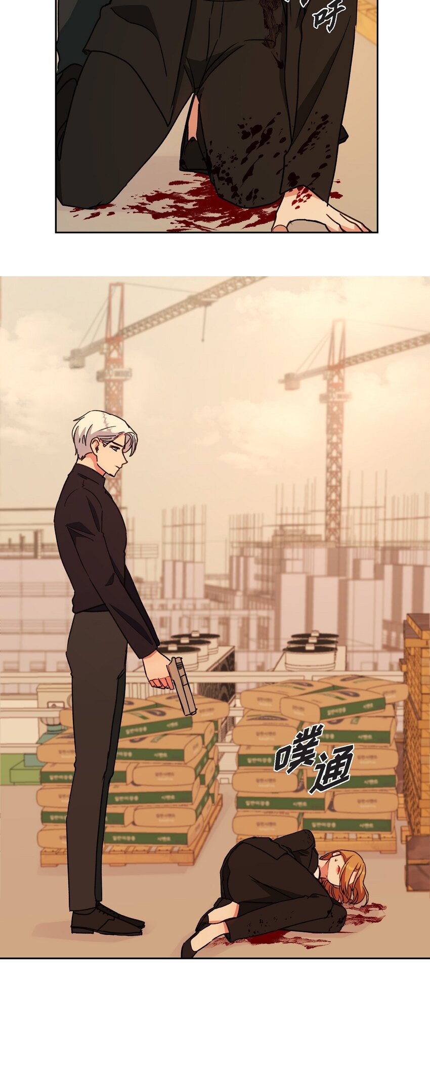 63 真是完美的时机(1/2)-第63话