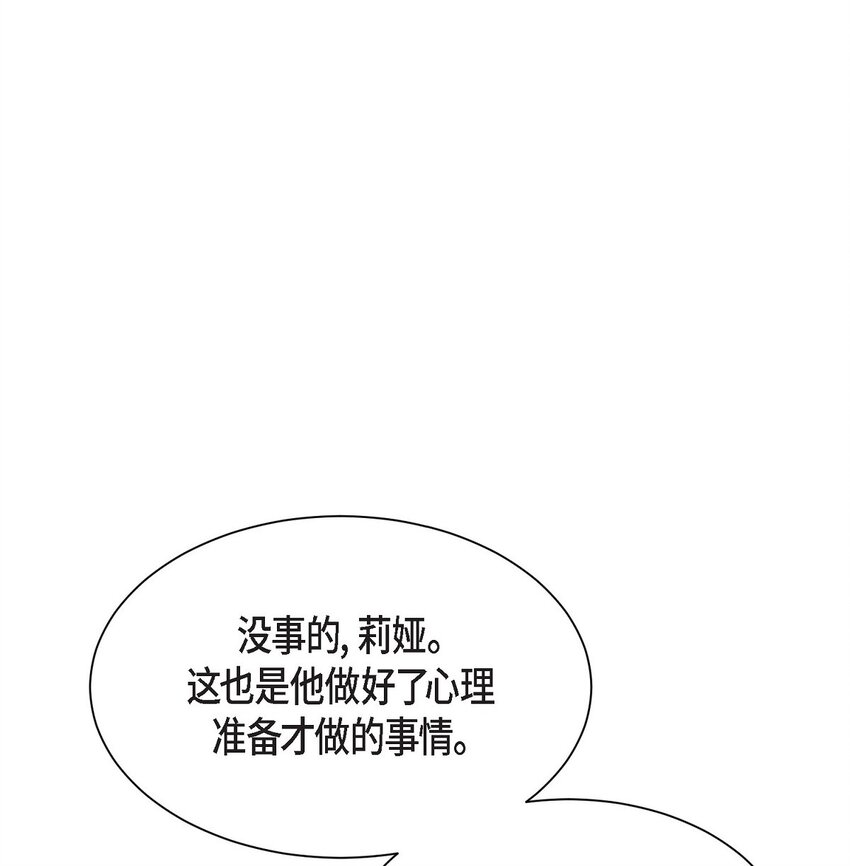 63 真是完美的时机(1/2)-第63话