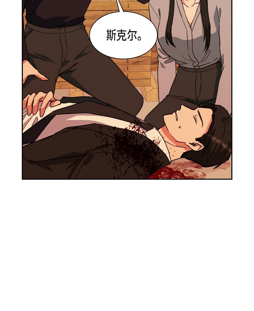 63 真是完美的时机(1/2)-第63话