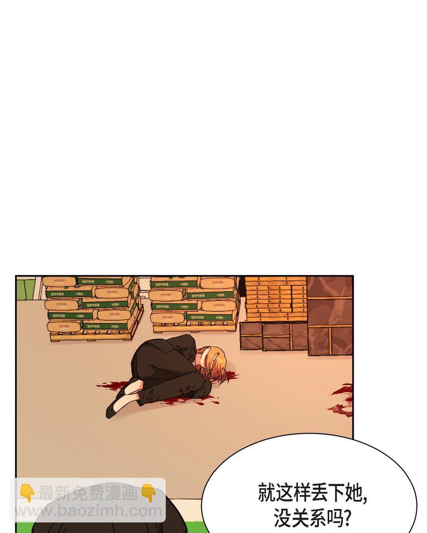 63 真是完美的时机(1/2)-第63话