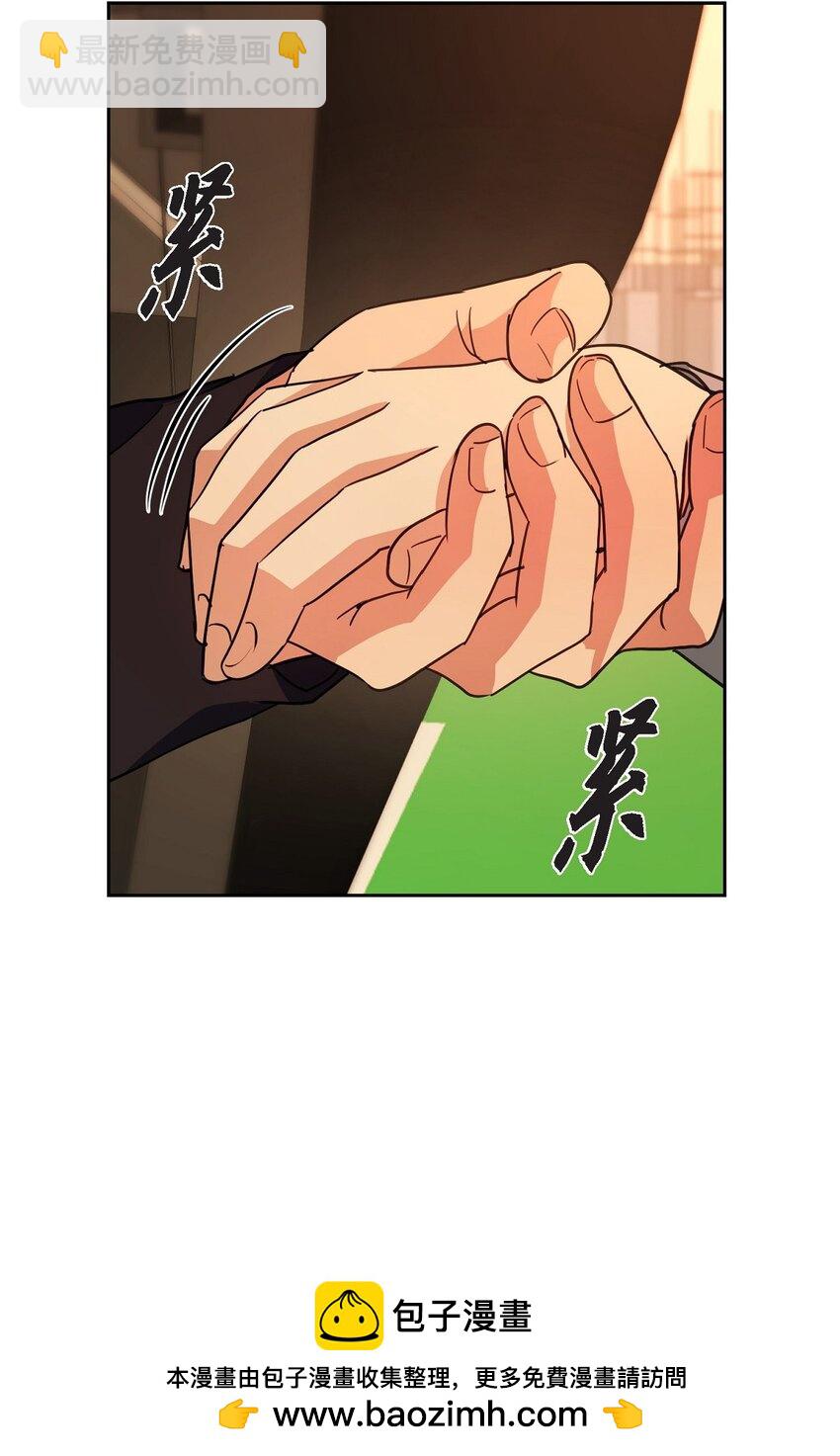 63 真是完美的时机(1/2)-第63话