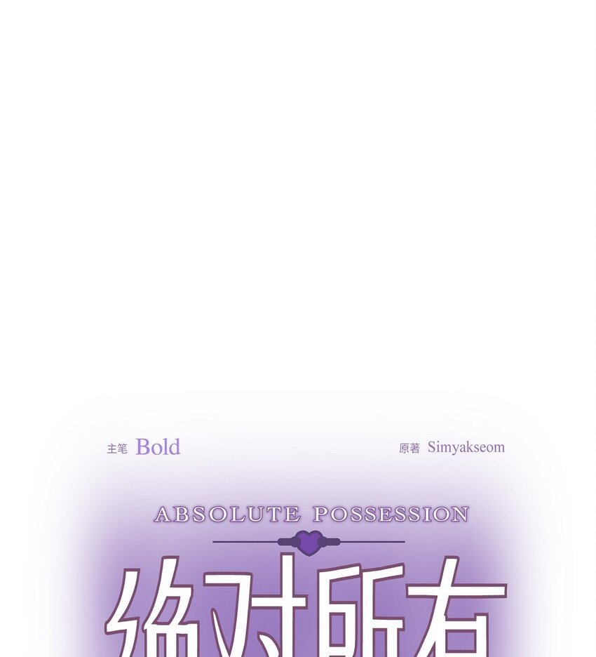 63 真是完美的时机(1/2)-第63话