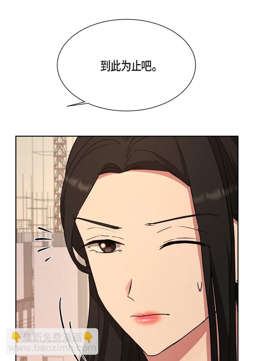 63 真是完美的时机(1/2)-第63话