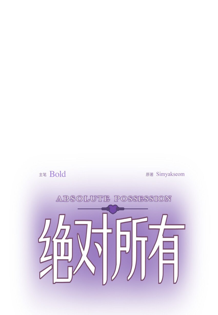 65 我全都告诉你(1/2)-第65话