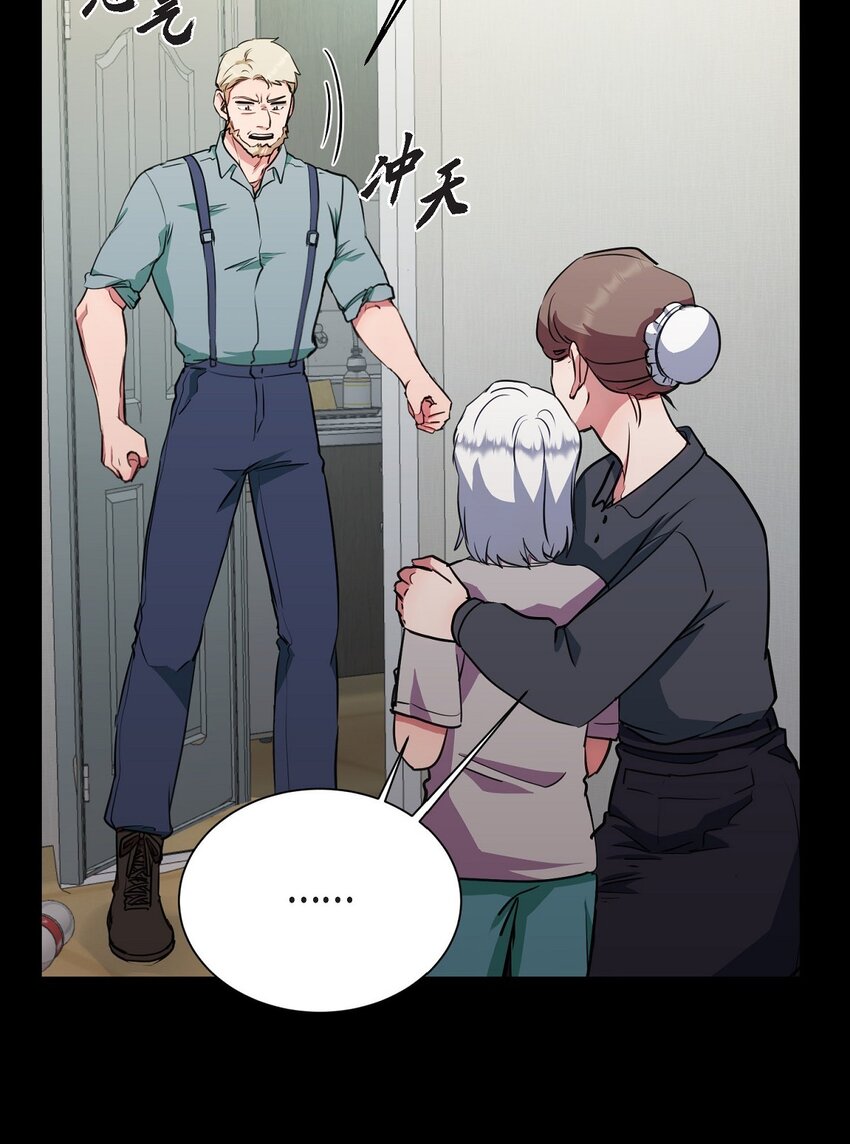 65 我全都告诉你(1/2)-第65话